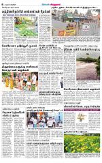 Virudhunagar-Madurai Supplement