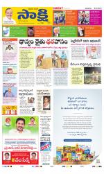 YSR Kadapa Main