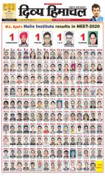 Divya Himachal Chandigarh+Mera Shimla +Aastha