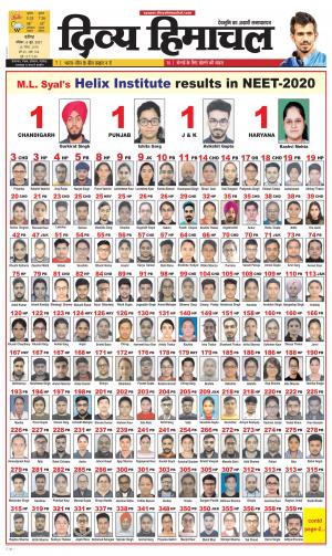 Divya Himachal Chandigarh