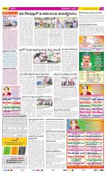 West Godavari Constituencies