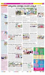 YSR Kadapa Constituencies