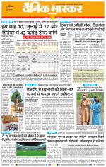 छत्रपति संभाजीनगर 