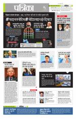 उत्तर प्रदेश