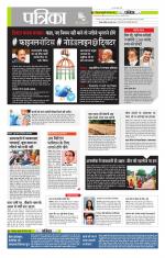 मध्य प्रदेश-छत्तीसगढ़