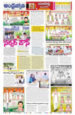Yadadri District