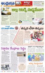 BHADRADRI KOTHAGUDEM