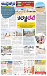 Mahabubnagar District