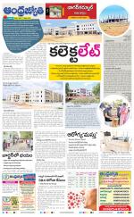 Nagarkurnool District