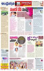 Visakhapatnam District