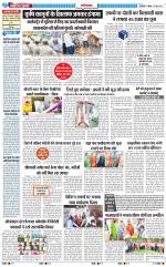 The Navodaya Times Ghaziabad 