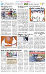 Kanchipuram-Chennai Supplement