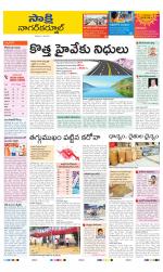 Nagarkurnool District