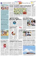 Dindigul-Madurai Supplement