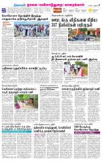 Nagai-Trichy Supplement