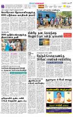 Madurai-Ramnad Supplement