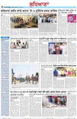 Punjabi Tribune (Ludhiana)