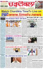 Daily Charhdikala (Haryana) 