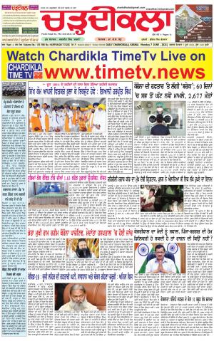 charhdikala haryana 7-06-2021