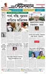 Dainik-Statesman