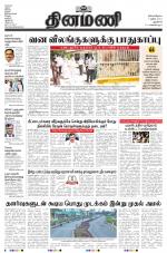 Dinamani - New Delhi