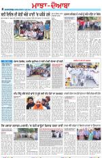 Punjabi Tribune (Majha/Doaba)