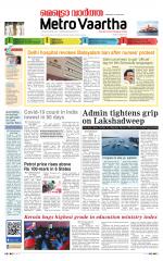 Metrovaartha - Indore