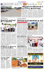 Sivagangai- Madurai Supplement