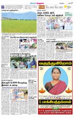 Virudhunagar-Madurai Supplement