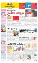 Visakhapatnam District - Old