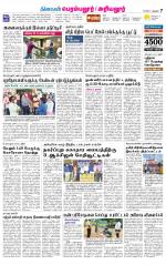 Perambalur-Trichy Supplement