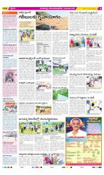 Visakhapatnam Constituencies Old