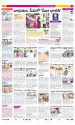 Medak Constituencies