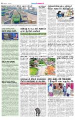 Nilgiri-Coimbatore Supplement