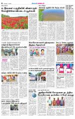 Tirupur-Coimbatore Supplement