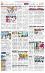 Nellai District-Tirunelveli Supplement