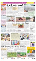 Chittoor Constituencies