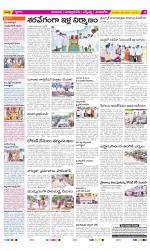 SPSR Nellore Constituencies