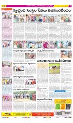 Hanamakonda Constituencies