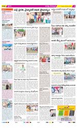 Guntur Constituencies