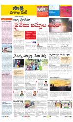 Visakhapatnam District