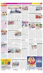 Guntur Amaravathi Constituencies