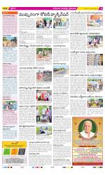 Krishna Constituencies