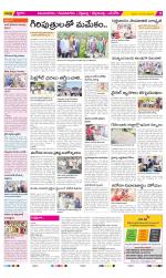 Vijayanagaram Constituencies