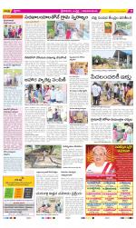 Srikakulam Constituencies