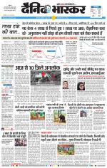 छत्रपति संभाजीनगर 