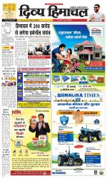 Divya Himachal Shimla+Mera Sirmour +Aastha 