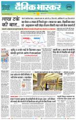 सतना-विंध्य