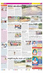 YSR Kadapa Constituencies