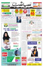 Siasat Daily
